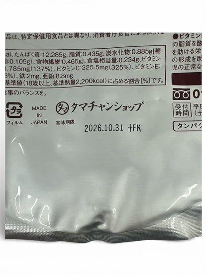 CB50 K タマチャンショップ タンパクオトメ ソイアーモンド　260g 2個セット●賞味期限：2026/10/31～