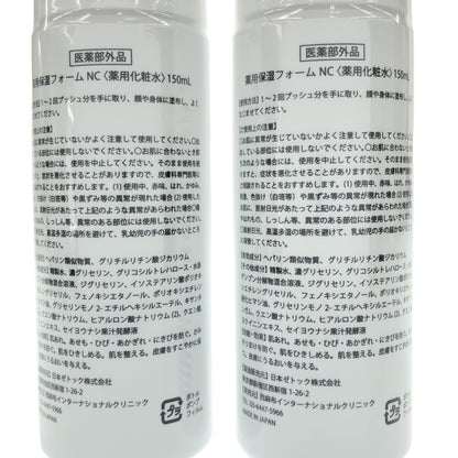 Z000 薬用保湿フォーム NC 150mL 計2個セット　ラスト1点！