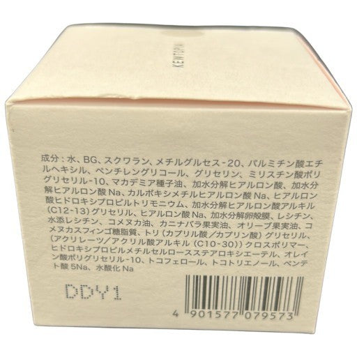 C16U キユートピア ヒアロワン 高保湿 ヒアルロン酸配合 オールインワンジェル 50g