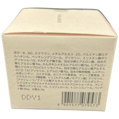 C16U キユートピア ヒアロワン 高保湿 ヒアルロン酸配合 オールインワンジェル 50g