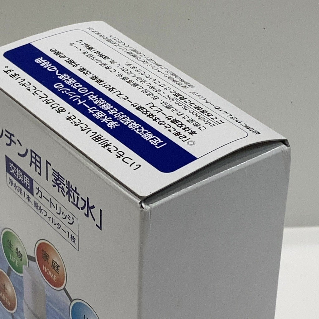 C9Q5 D フリーサイエンス　素粒水　キッチン　交換用　カートリッジ