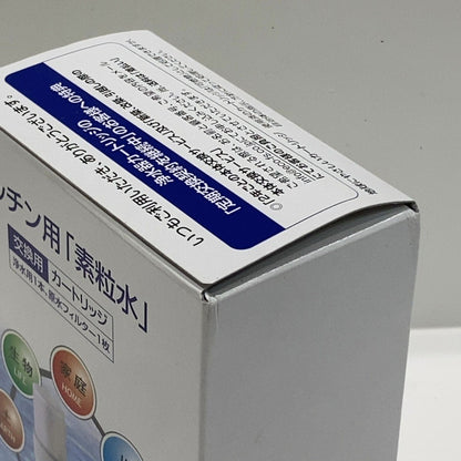 C9Q5 D フリーサイエンス　素粒水　キッチン　交換用　カートリッジ