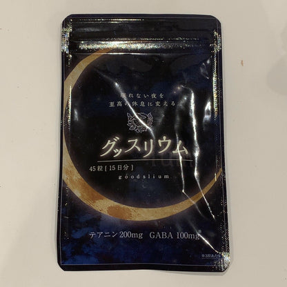 CX36 K グッスリウム 45粒 15日分 3個セット●賞味期限：2028/2～