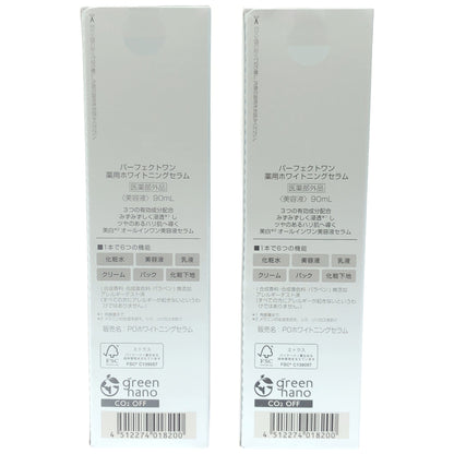 Z000 パーフェクトワン 薬用ホワイトニングセラム 90mL 2本セット　ラスト1点！
