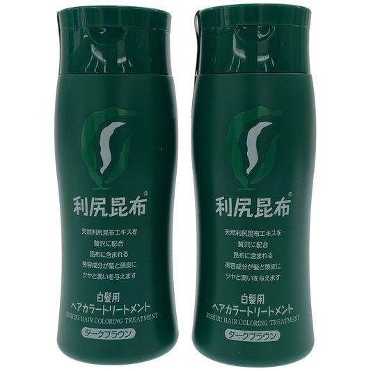 Z000 利尻昆布 利尻ヘアカラートリートメント ダークブラウン 200g 計2本セット　ラスト1点！