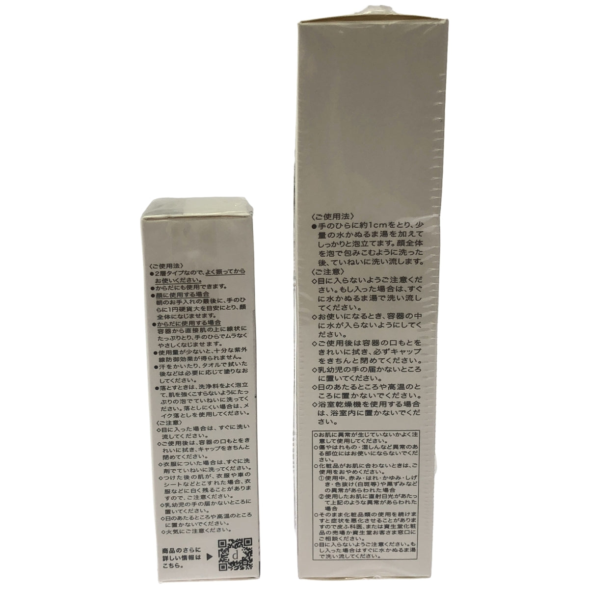 Z000 d プログラム アレルバリア エッセンス N 40mL & エッセンスイン クレンジング フォーム 120g 2個セット　ラスト1点！
