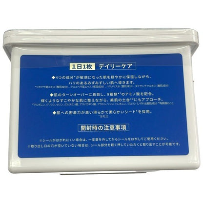 C38P TAOYA EVERYDAY FACE MASK 30枚
