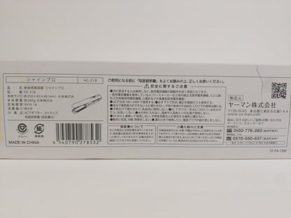 D YA-MAN ヤーマン シャインプロ HC-21B 家庭用美容器 超音波トリートメント