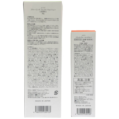 Z000 メリフ ブルーミング フェイス ウォッシュ+ 90g & ブライトヴェールセラム+ 40g 計2本セット　ラスト1点！