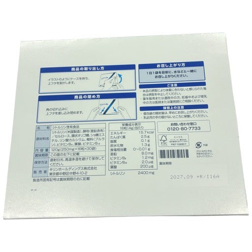CX14 K 協和発酵バイオ シトルリンZn 16粒×30袋 ●賞味期限：2027/09～