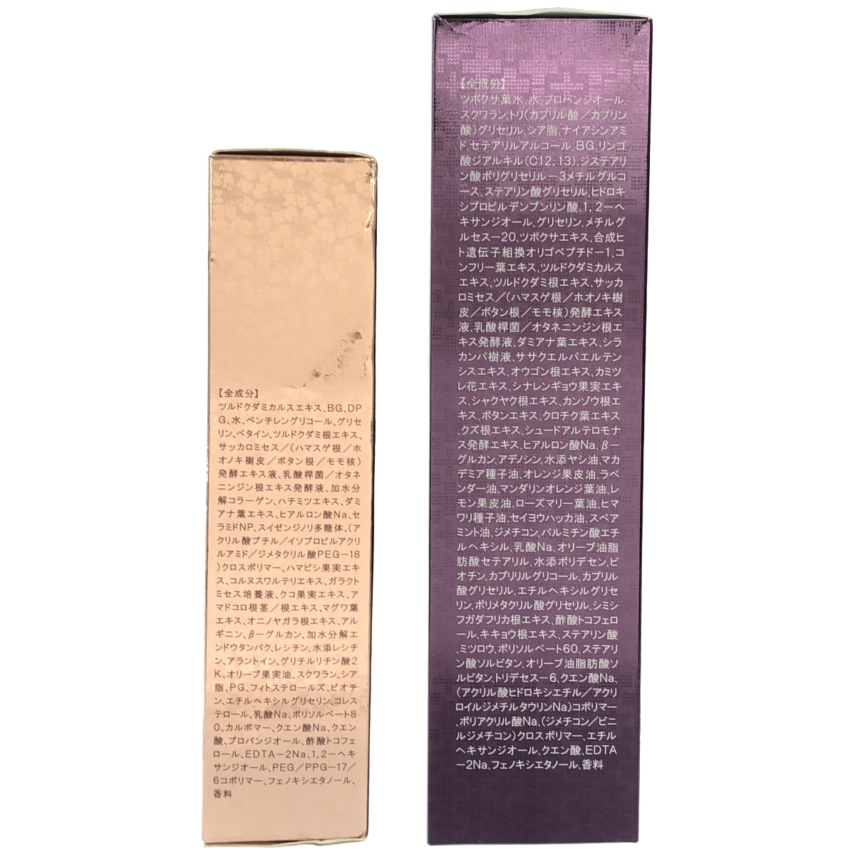 Z000 サイムダン プレミアム CICAフェイス&ボディクリーム 250ml & リファイン 美容液化粧水 100ml 2点セット　ラスト1点！