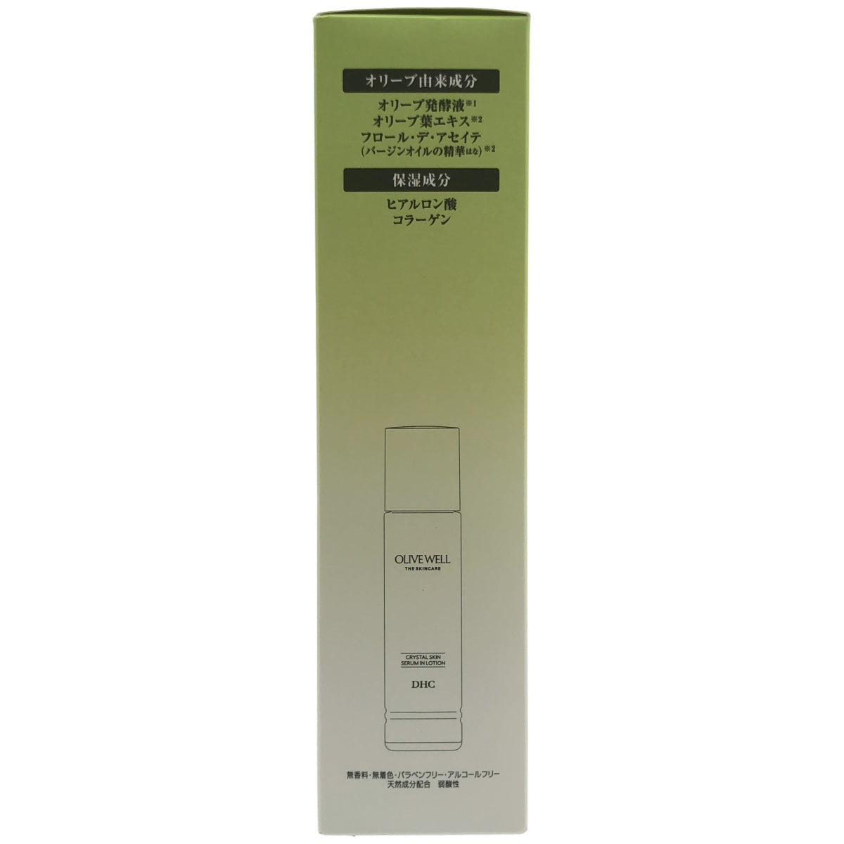 Z000 DHC クリスタルスキン 美容液ローション 150mL　ラスト1点！