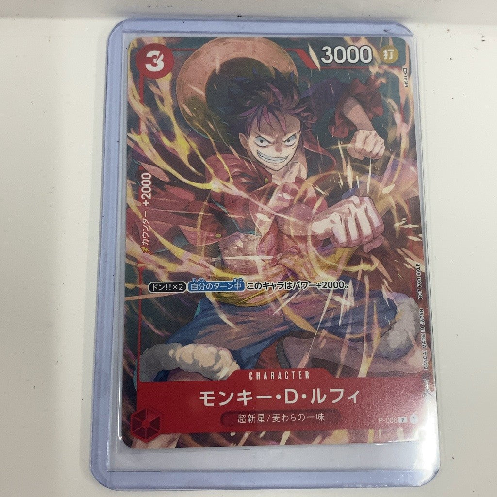 CTA8 K Vジャンプ付録 ワンピースカードゲーム モンキー・D・ルフィ P-006