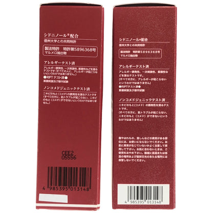 Z000 ナチュラルスイート ファンデーション S 14 オイルフリーベース ライトブラウン 30ml 計2本セット　ラスト1点！