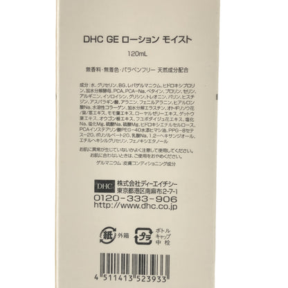 Z000 DHC GEローション モイスト 120mL　ラスト1点！
