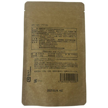 CB63 K aglie アグリエ 妊活サプリ 妊活習慣 健康食品 亜鉛 ビタミン配合 120粒●賞味期限：2027/01～