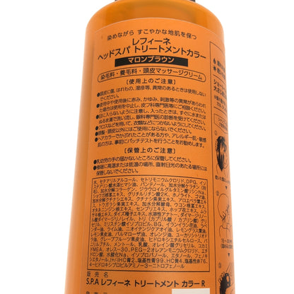 Z000 レフィーネ ヘッドスパ トリートメントカラー マロンブラウン 300g & ナチュラル カラートリートメント 300g 2個セット