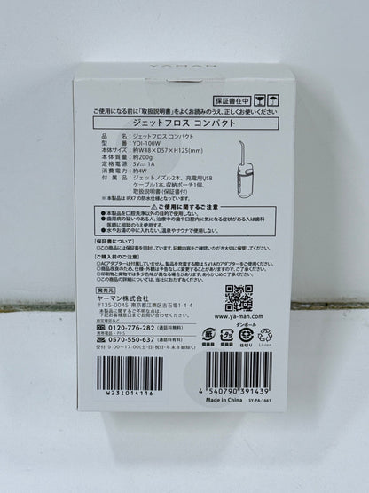 C904 ヤーマン YA-MAN ジェットフロス コンパクト YOI-100W
