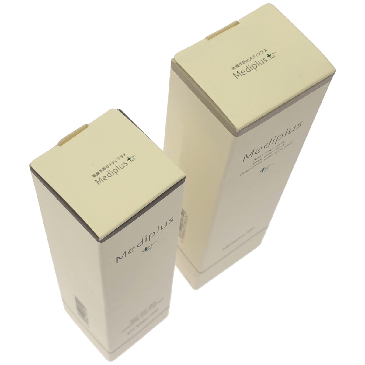 Z000 メディプラス UVミルクジェル SPF50＋・PA++++ 40g & オールインワン * ゲル状美容液 45g 2本セット　ラスト1点！