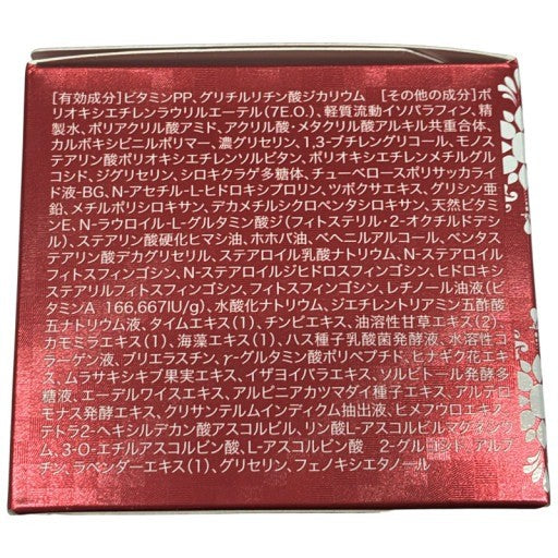C17P チェンジ カオリホワイト リンクルホワイトジュエリーWPP 50g 2個セット