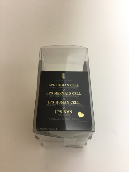 リアボーテ グランスキンステムクリーム 美容クリーム 限定品 30g