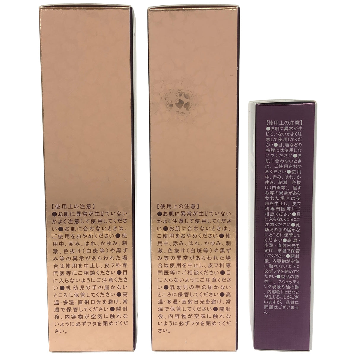 Z000 サイムダン プレミアム リファイン HASUOステムミスト 100ml 2本 & CICA スキンガード UV スティックバーム 30g 計3個セット　ラスト1点！