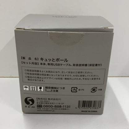 CW5E D 保坂  キュッとボール