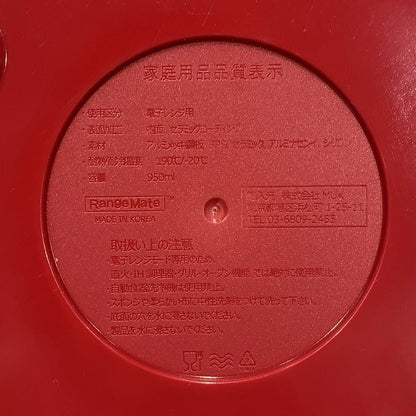 C9G5 D ■レンジメートエブリ RANGEMATE EVERY 電子レンジ調理器 RME-BGB-0