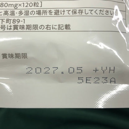 CS42 K FANCL ファンケル ハイグレードビタミン 120粒 2個セット●賞味期限：2027/05～