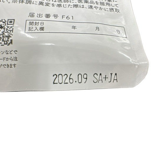 CA93 K カテキン減脂粒 サプリメント（62粒・31日分）●賞味期限：2026/09～