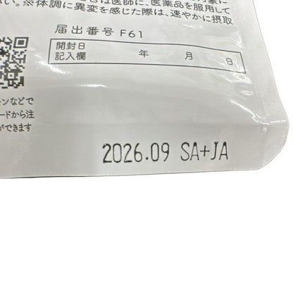 CA93 K カテキン減脂粒 サプリメント（62粒・31日分）●賞味期限：2026/09～