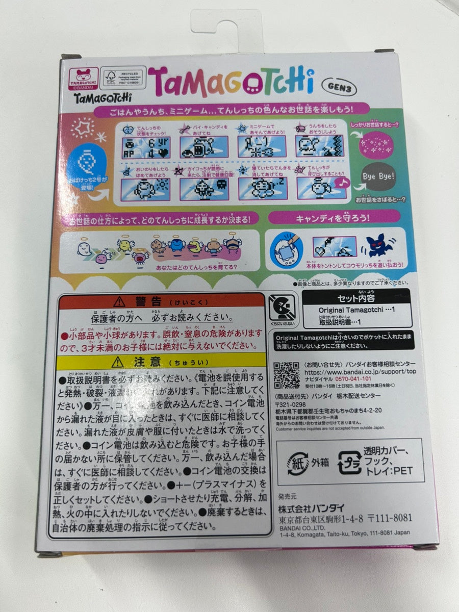 C50G K バンダイ BANDAI Original Tamagotchi Angel Tea Time 対象年齢 6才以上 たまごっち