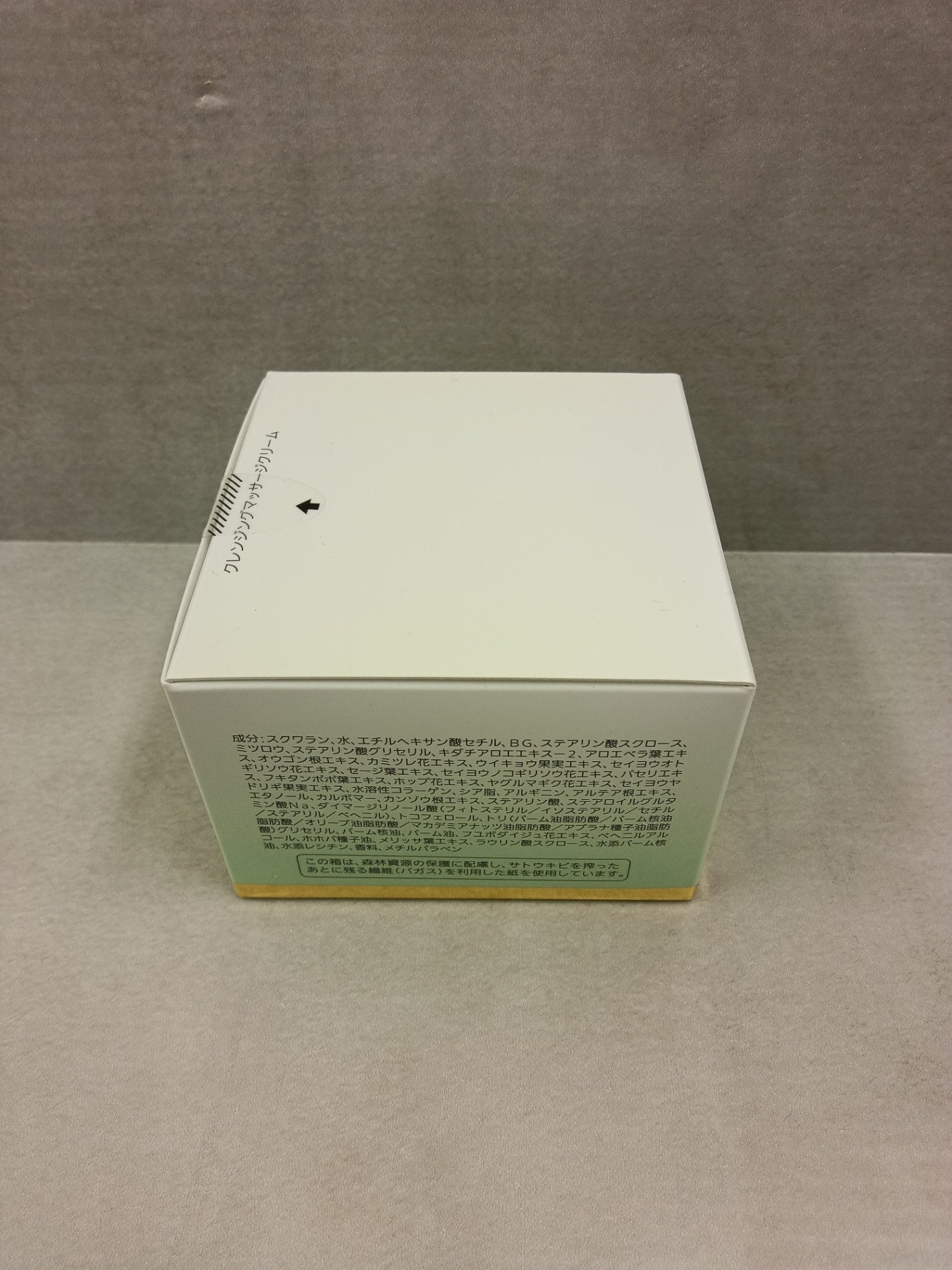 ノエビア　105　クレンジングマッサージクリーム　100g