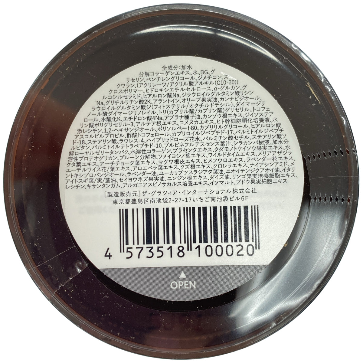 Z000 キュアス リッチ セラム 30g 計2個セット　ラスト1点！