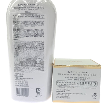 Z000 ヴィブリアン エスプリーナ 美BIO 濃密炭酸 ミセラーヘッドスパ パフューム シャンプー 500ml & RG2 インナーリフト Wジンセン リペア クリーム Rich 50ml 計2個セット　ラスト1点！
