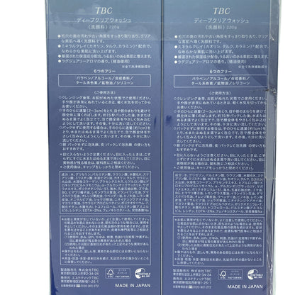 Z000 TBC ディープクリアウォッシュ 220g 2点セット　ラスト1点！