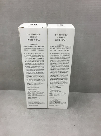 Be　ビー　ローション　100ml　2個セット