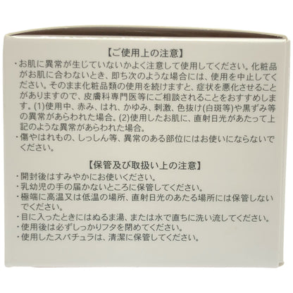 Z000 VIOTERAS C プレミアムホワイトクリーム 30g　ラスト1点！