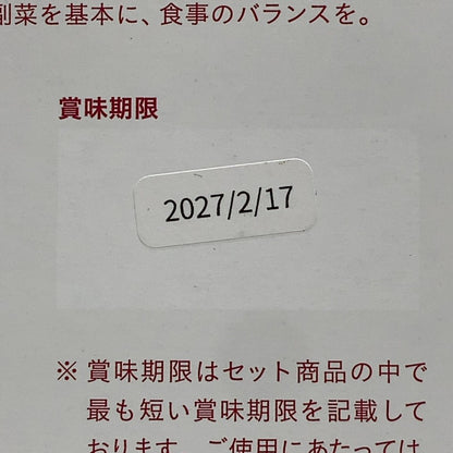 CX23 K GREEN BROTHERS グリーンブラザーズ GB 1DAY ワンデイ クレンズセット ベリー味 ●賞味期限：2027/02/17～