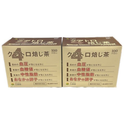 C830 クアトロ焙じ茶 31包 2箱セット●賞味期限：2027/04～
