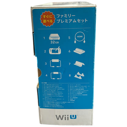 C99Y Wii U すぐに遊べるファミリープレミアムセット(シロ) 【メーカー生産終了】