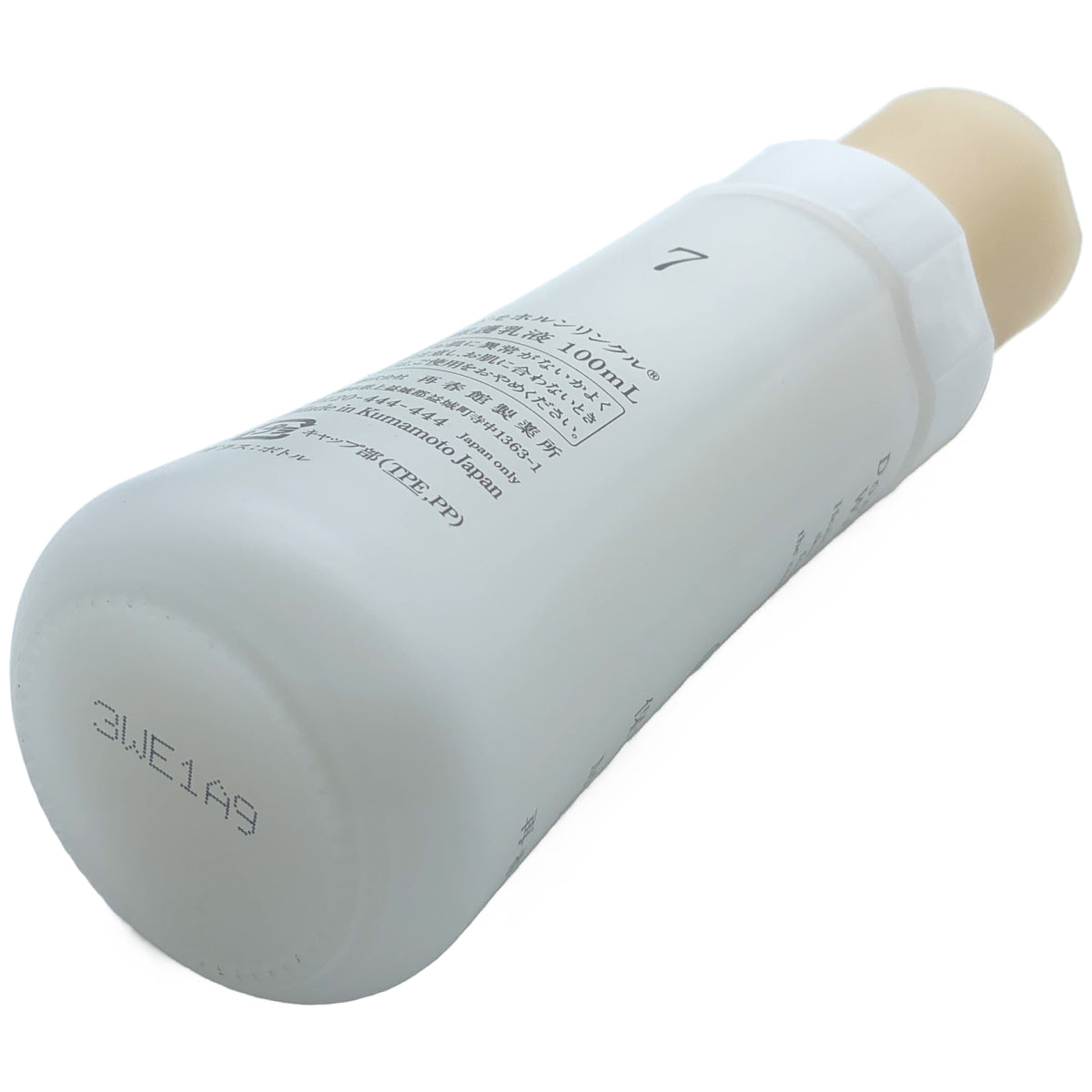 Z000 ドモホルンリンクル 保護乳液 100mL　ラスト1点！
