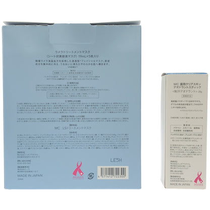Z000 MUSEE COSME クリアスキン デオドラントスティック 20g &ラメラトリートメントマスク 19mL×5枚入り 2個セット