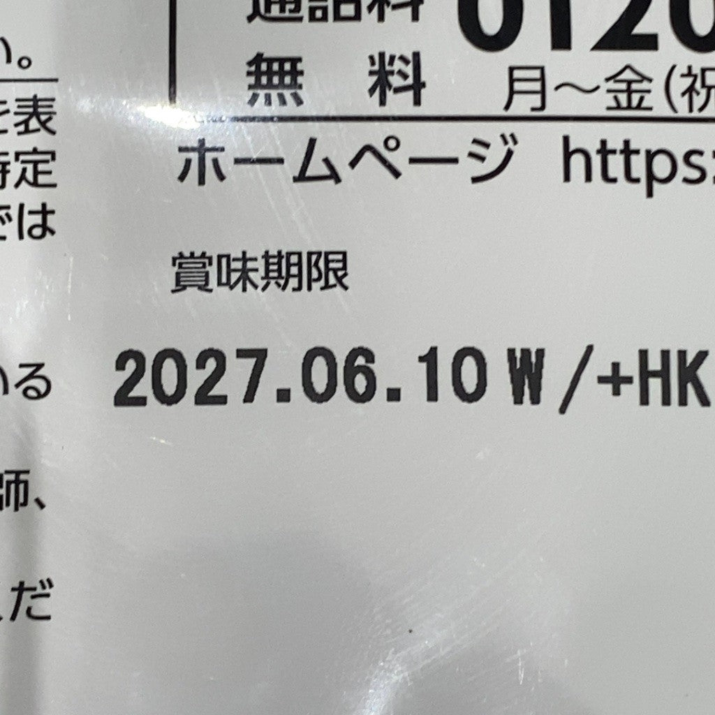 CA65 K ひざコラ ひざサポートコラーゲン 30日分 袋タイプ●賞味期限：2027/06/10～