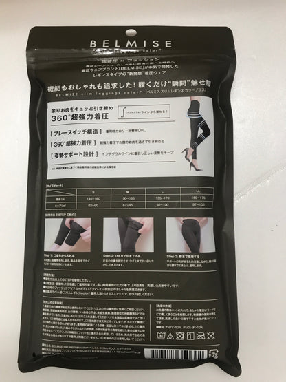C558 K ベルミス BELMISE スリムレギンス color+ カラープラス トゥルーブラック  着圧ウェア レギンスタイプ LLサイズ