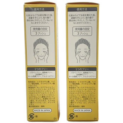 Z000 Denovis 薬用 美白美容液 30mL 2点セット　ラスト1点！