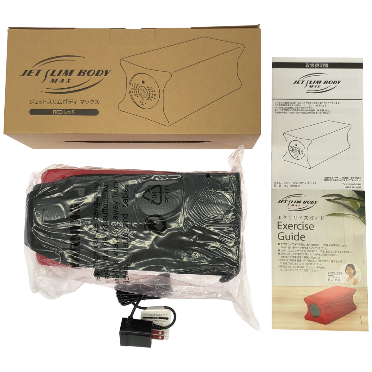 Z000 JET SLIM BODY MAX ジェットスリムボディMAX レッド　ラスト1点！