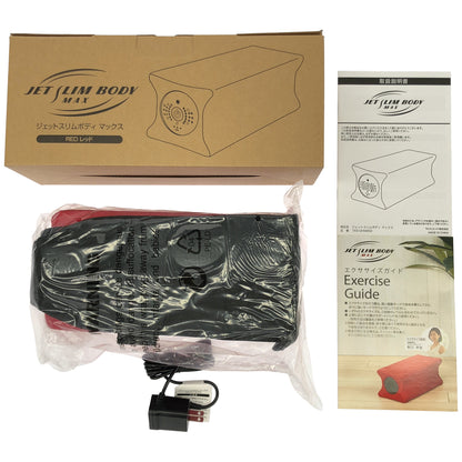 Z000 JET SLIM BODY MAX ジェットスリムボディMAX レッド　ラスト1点！