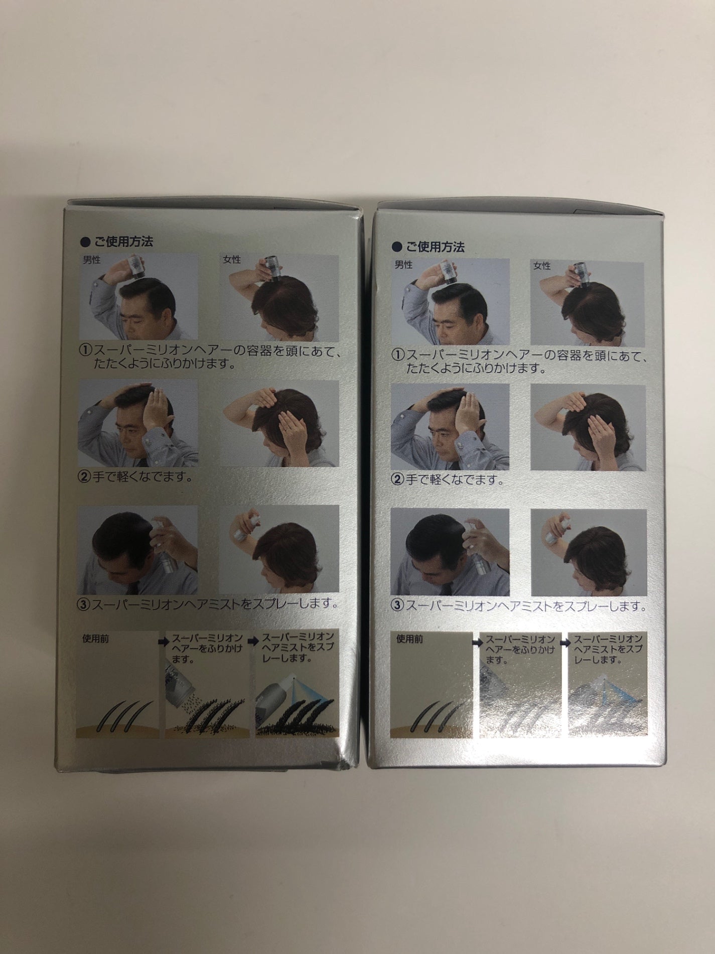 C237 ルアン スーパーミリオンヘアー No.1 ブラック  薄毛隠し ふりかけ ヘアファンデーション 30g 2個セット