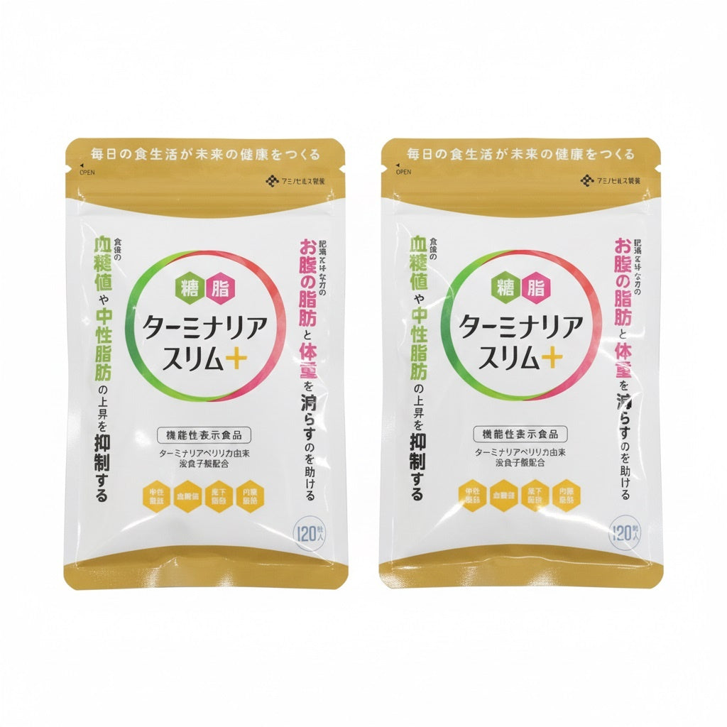 CA81 K ターミナリアスリム+ プラス 内臓脂肪・皮下脂肪の減少をサポート 120粒●賞味期限：2026/01/31～ 2個セット